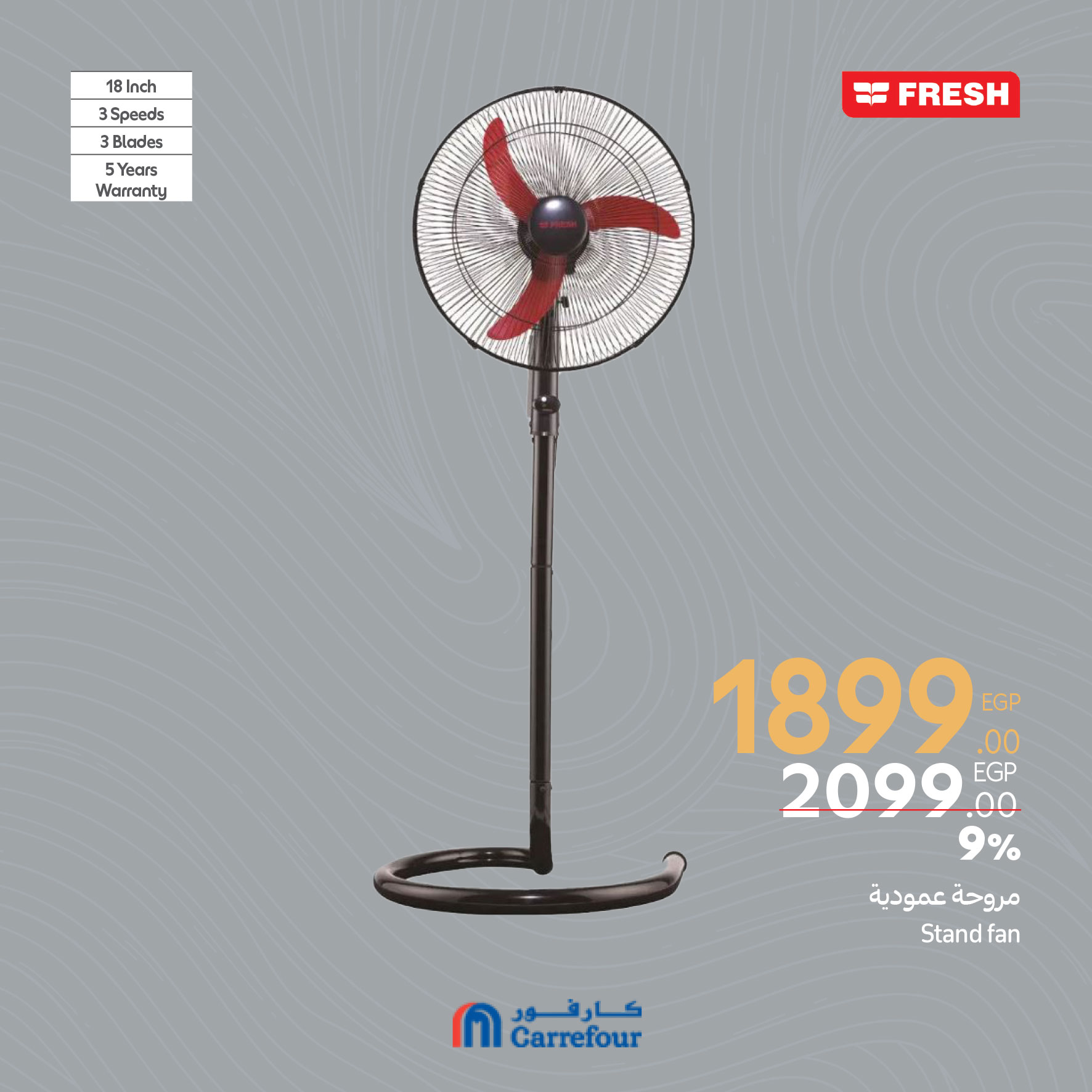 carrefour offers from 13apr to 10apr 2025 عروض كارفور من 13 إبريل حتى 10 إبريل 2025 صفحة رقم 29